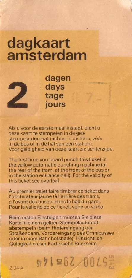 Day pass for Gemeentevervoerbedrijf Amsterdam (GVB), the front (1981)