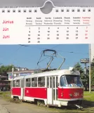 Calendar: Kharkiv tram line 20 with railcar 304 (2013)