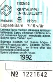 Child ticket for Kaupunkiliikenne / Stadstrafik, the front (1992)