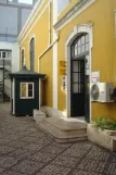 Lisbon the entrance to Museu da Carris (2008)