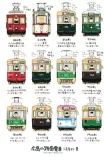 Postcard: Hiroshima museum tram 101  (2023)