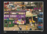 Postcard: Hong Kong at Shek Tong Tsui (2001)