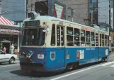Postcard: Sapporo railcar 332 near City center (1992)