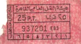 Single ticket for Cairo Transport Authority in Heliopolis (CTA) (2002)