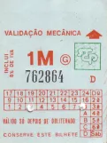 Single ticket for Sociedade de Transportes Colectivos do Porto (STCP) (1988)