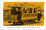 Stamp: Aarhus tram line 1 with railcar 12 at Dalgas Avenue Marselisborg (1904)