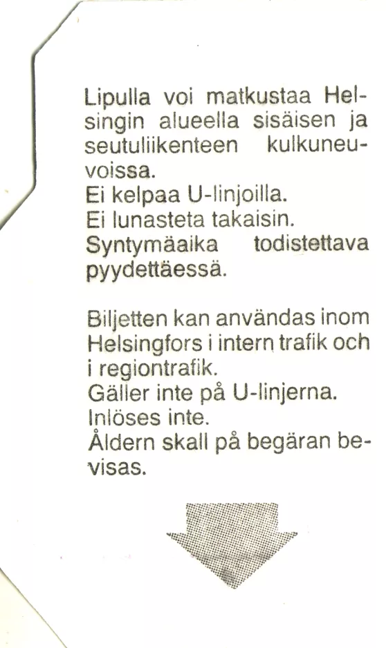 Child ticket for Kaupunkiliikenne / Stadstrafik, the back (1992)