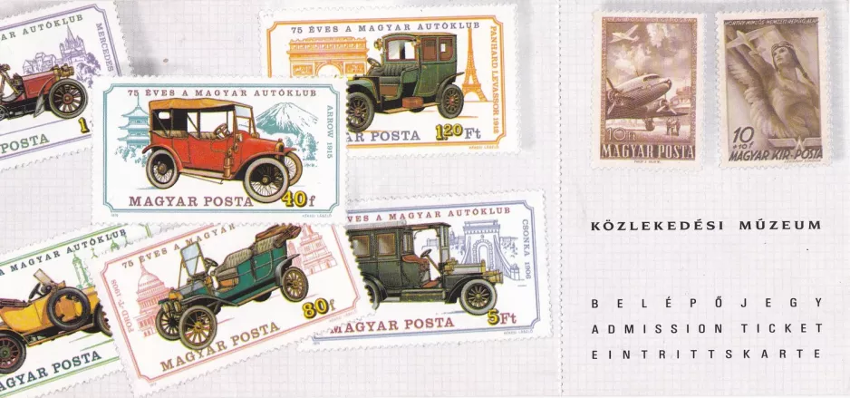 Entrance ticket for Magyar Müszakí és Közlekedési Múzeum, the front (1994)