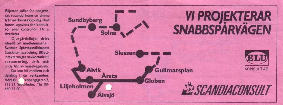 Free pass for Djurgårdslinjen 7N, the back (1992)