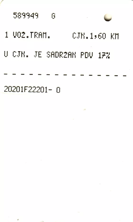 Hour ticket for JKP GRAS Sarajevo, the back (2009)