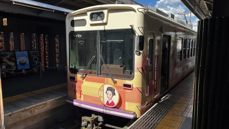 Kyoto Arashiyama Line with railcar 624 at Arashiyama (2023)