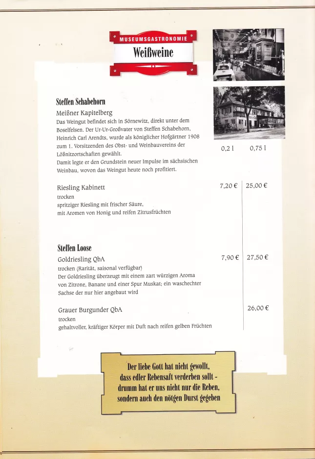 Menu card: page 16
 (2015)