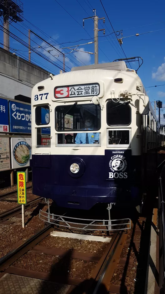 Nagasaki tram line 3 with railcar 377 at Matsuyama Machi (2017)