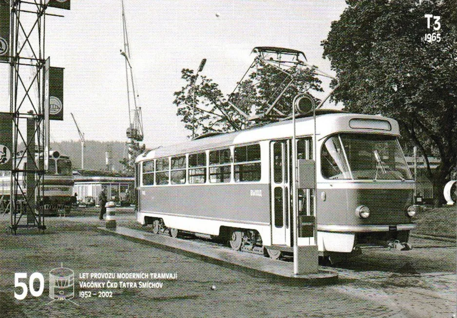 Postcard: Brno on Mezinárodním veletrhu (1965)