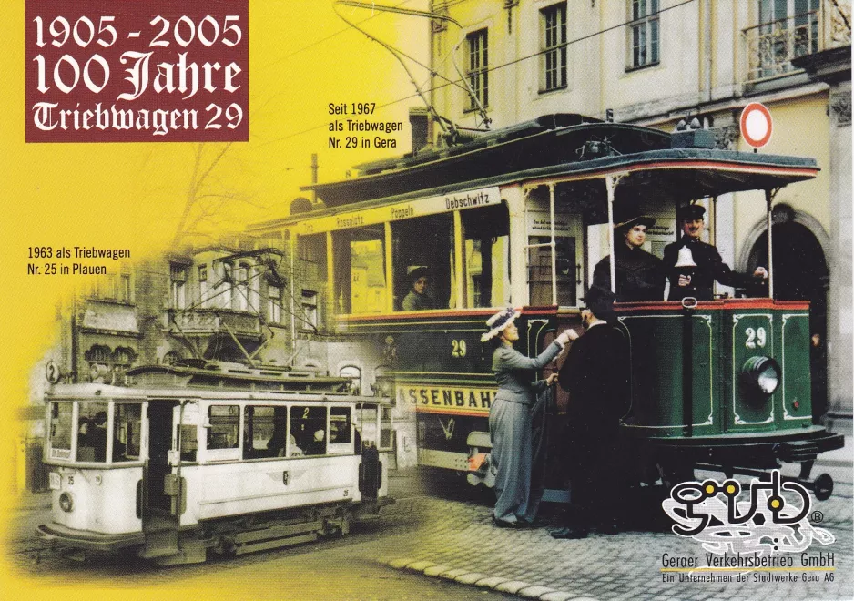Postcard: Gera railcar 29 on Schülerstraße (2005)