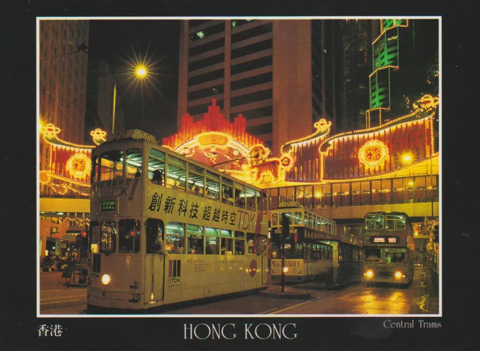 Postcard: Hong Kong bilevel rail car 20 on Des Voeux Road (1991)