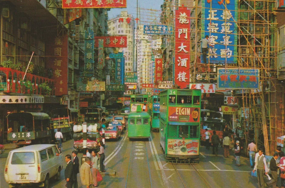 Postcard: Hong Kong bilevel rail car 66 on Burrows Street (1993)