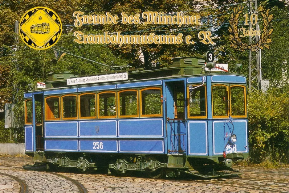 Postcard: Munich museum tram 256 at the depot Westendstr. (1998)
