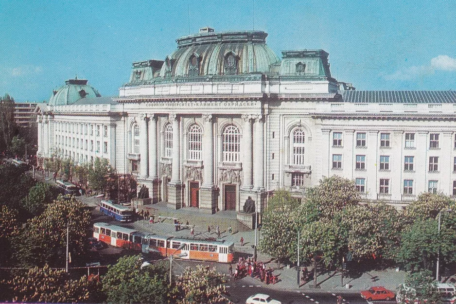 Postcard: Sofia in front of Sofia University "St. Kliment Ohridski" (1975)