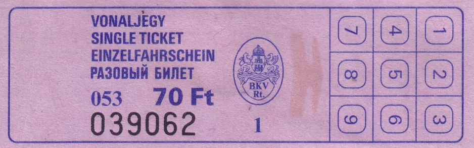 Single ticket for Budapesti Közlekedési Vállalat (BKV), the front (2014)