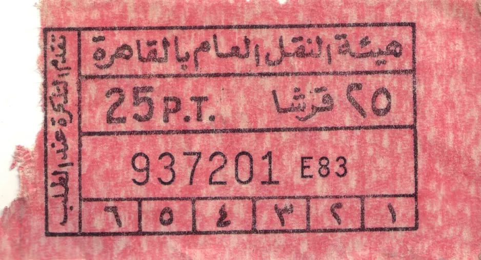 Single ticket for Cairo Transport Authority in Heliopolis (CTA) (2002)