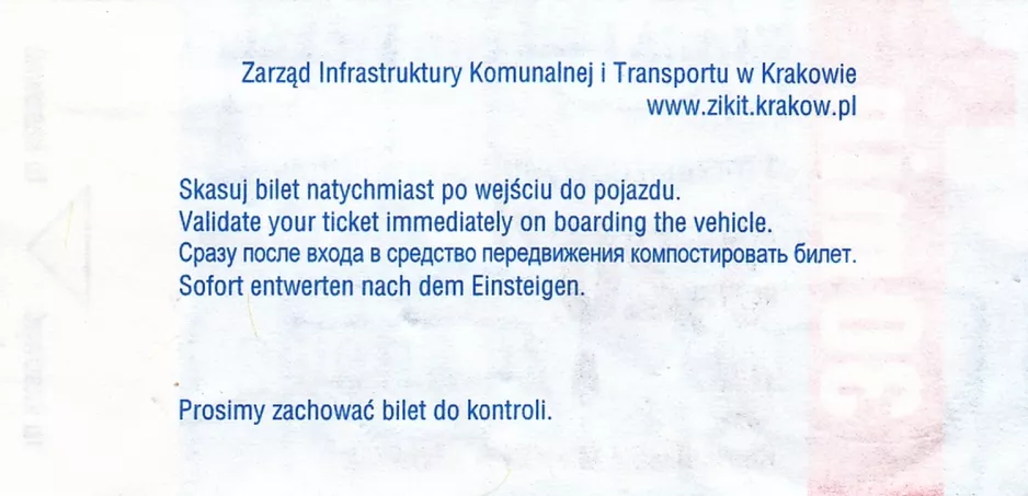 Single ticket for Miejskie Przedsiębiorstwo Komunikacyjne w Krakowie (MPK Kraków), the back (2012)